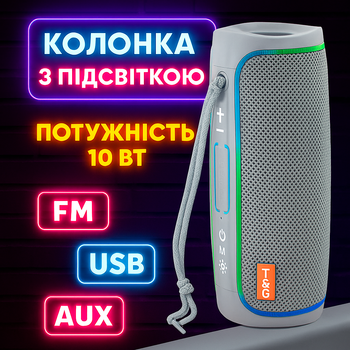 Аккумуляторная Bluetooth колонка с подсветкой T&G 10W с FM радио Grey