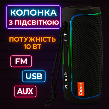 Аккумуляторная Bluetooth колонка с подсветкой T&G 10W с FM радио Black