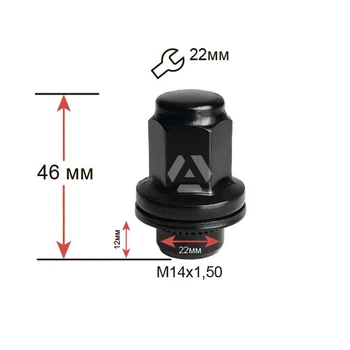 Гайка колесная A734848 BK М14х1,5х46мм Пресшайба (Toyota, Lexus) Закрытая Черная Матовая Ключ 22