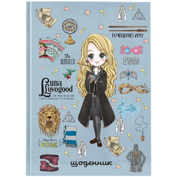 Дневник школьный твердый переплет Kite Harry Potter HP24-262-2, 67500