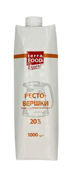 Сливки 20% Terra Food Expert 1 л/1 кг