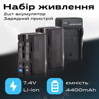 Комплект аккумуляторов f750/f770 4400 mAh для видеосвета с зарядным устройством (2670-4)
