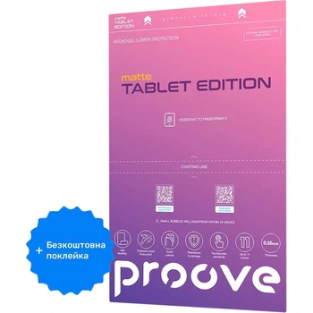 Гидрогелевая защитная пленка Blade Hydrogel Screen Protection Tablet Size L Matte [109296]