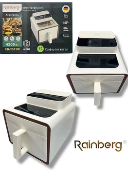 Фритюрница для дома 9 л 4200W Rainberg RB-2313W