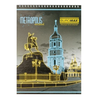 Блокнот А4 48арк пружина картон обкл # METROPOLIS син BUROMAX
