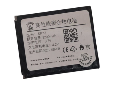 Акумулятор Батарея для Sony MDR-1000X, WH-1000XM2, MDR-1ABT, SP73 1200mah