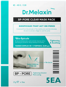 Zestaw maseczek do twarzy Dr.Melaxin BP Pore w płacie 5x25 g (8809886482731)