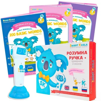 Интерактивная умная ручка Smart Koala с книгами English 200 сезон 1-3 стартовый набор, от 2 лет SKS0123BW