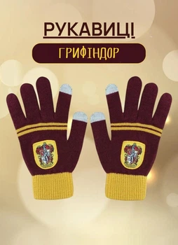 Детские перчатки Гарри Поттер факультет Гриффиндор для детей Harry Potter Gryffindor бордовый (90019)