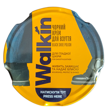 Віск Walkin чорний для гладкої шкіри 75 гр