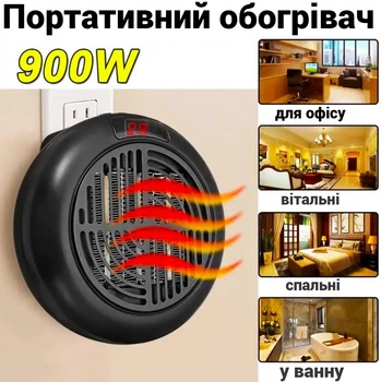 Электрический обогреватель для дома 900 Вт Warm Air Blower. Компактный настенный тепловентилятор с таймером, LED-дисплеем