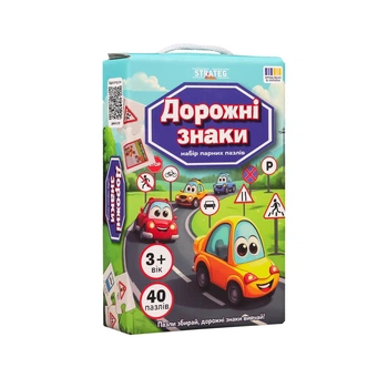 Набір парних пазлів STRATEG "Дорожні знаки" 30934
