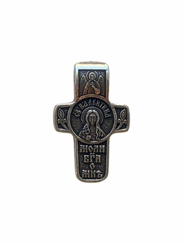 Іменний натільний хрест Валентина