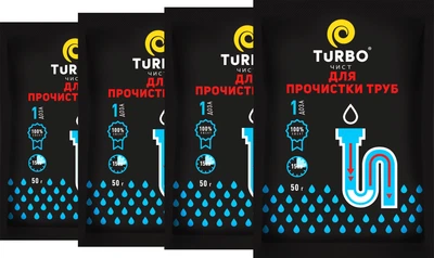 Упаковка гранул TURBOчист для прочистки канализационных труб 50 г х 4 шт (4820178066327)