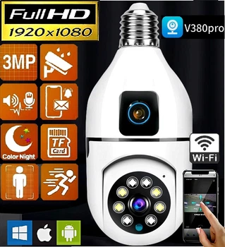 Уличная IP WiFi 3Mpx+3Mpx IP66 2 камера видеонаблюдения UKC SQ02 2 независимых объектива (v380 APP)