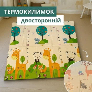 Термоковрик детский игровой двухсторонний с рисунком Олени/Жираф с ростомером 191х178 см, складной развивающий мягкий коврик для детей и младенцев с рифленой водонепроницаемой поверхностью, TK1820-Deer/Giraffe