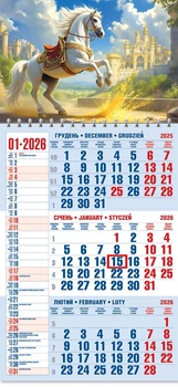 Календар 2026 офісний 1. Кінь і замок