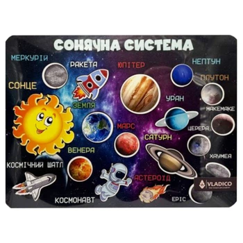 Деревянный пазл-вкладыш "Космос" 3240-05-001 размер 33х25 см