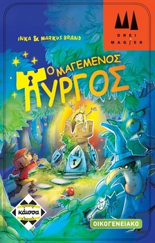 Gra planszowa Kaissa Zaczarowana wieża (wersja grecka) KA112479 (5205444112479)