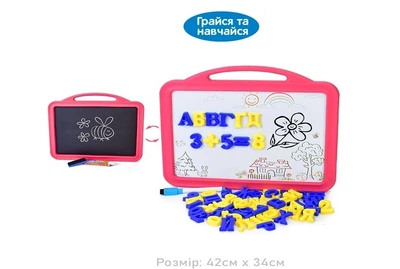 Досточка SK 0056 42х34х2см, двухстороння (магнітна, для малювання крейдою),літери(УКР), цифри