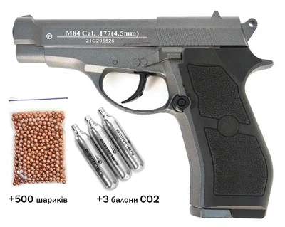 Пневматический пистолет WinGun 301 (Beretta M84 FS, металл)