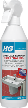 Екстра Сильний засіб для видалення вапняного нальоту HG 0.5 л (8711577138608)