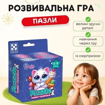 Развивающая игра для детей - пазлы с сюрпризом "Белый котенок" VT8030-03