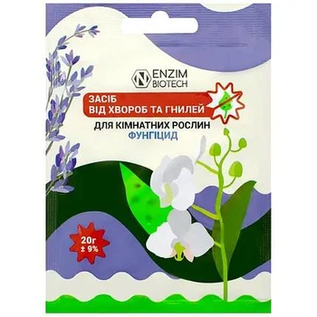 Фунгіцид від хвороб та гнилей для кімнатних рослин 20 г ENZIM BIOTECH