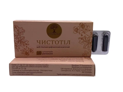 Фитосвечи Эконика с экстрактом чистотела 10 штук