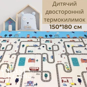 Термоковрик детский игровой с рисунком Дорога 180x150 см, двусторонний развивающий складной коврик для детей и младенцев с мягкой рифленой водонепроницаемой поверхностью, TKD-1518-Roads