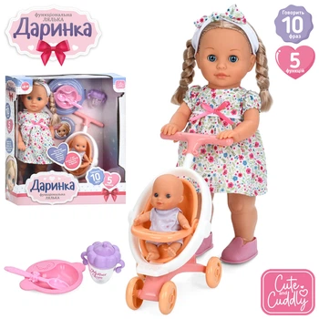 Интерактивная кукла Limo Toy M 6195 Даринка ходит, поет,говорит высота 40 см