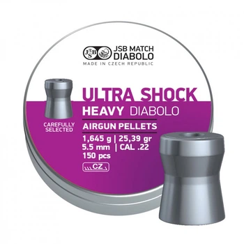 Пульки JSB Heavy Ultra Shock 5,5 мм 150 шт/уп (546228-150) (279558)