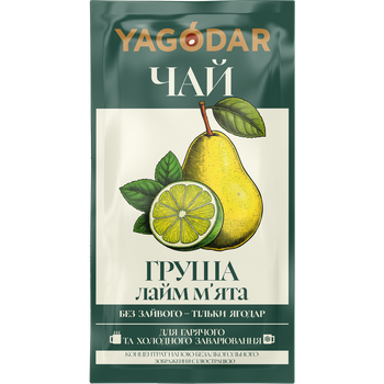 Натуральный чай концентрированный Груша Лайм Мята, 12шт х 50г