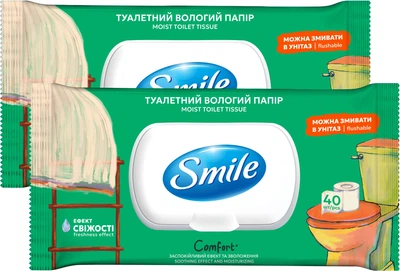 Упаковка вологого туалетного паперу Smile Comfort 40 аркушів х 2 шт (42100473) (4823071665987)