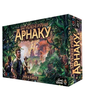 Настольная игра Затерянные руины Арнаку