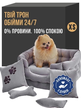 Лежак для собак лежанка для собаки Doggy Affairs кровать ручной работы спальное место для любимца XS 53х43 см серый