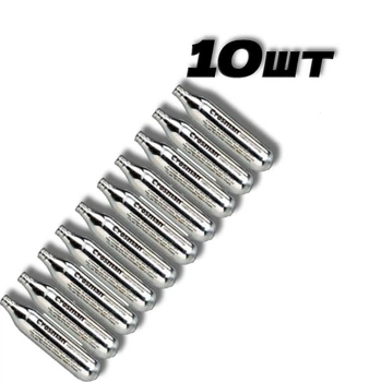 Балон Crosman СО2 12gr/10шт для пневматичної зброї