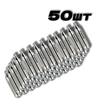 Балон Crosman СО2 12gr/50шт для пневматичної зброї