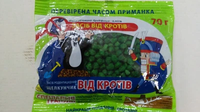 Засіб від кротів Щелкунчик 70гр кріт гранули