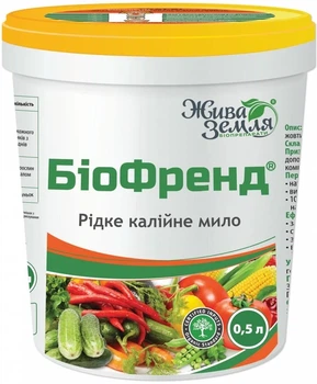 БИОФРЕНД — жидкое калийное мыло для растений (биозащита, прилипатель, очиститель), 500 мл