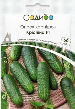 Семена огурца корнишона Криспина F1 50 шт, Садиба