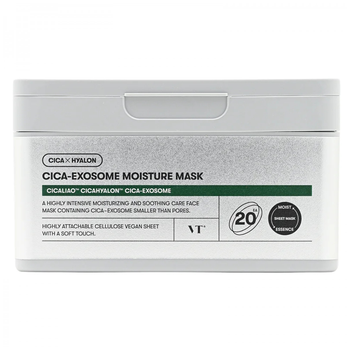 Набір зволожувальних масок з екзосомами центели VT Cica-Exosome Moisture Mask, 20 шт