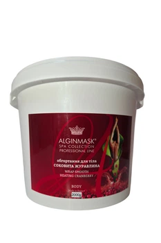ОБЁРТЫВАНИЕ для тела СОЧНАЯ КЛЮКВА - 2kg