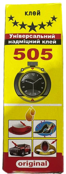 Супер-клей Секунда 505, 20 г