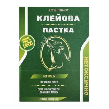 Клеевая ловушка от грызунов 24х16.5 см (Маленькая)