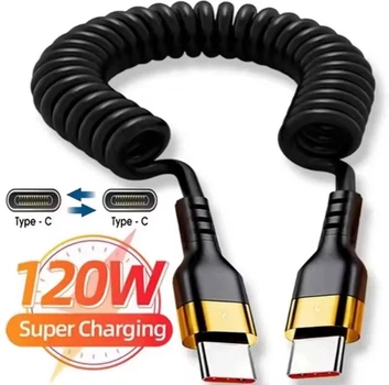 Пружинный автомобильный кабель быстрой зарядки Type-C Тайпси PD 120W 5A для iPhone Samsung Xiaomi Fast Charge в авто для телефона планшета Передача данных MacBook Black-Gold
