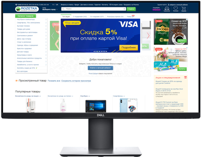 Монитор 21.5" Dell P2219H Black (210-APWR)