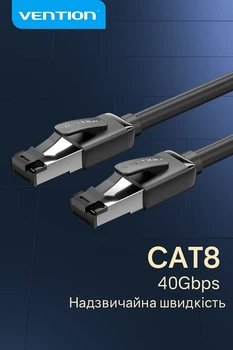 Патч-корд Vention STTP, RJ45, Cat8 40Gbps 1,5 м black