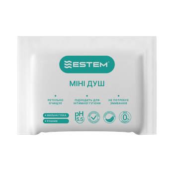 Сухий мильний міні душ Estem для очищення шкіри без змивання