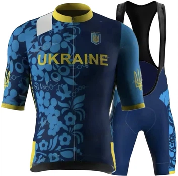 Велоформа Ukraine (Національна збірна Украіни), літня, з лямками, гелевий памперс